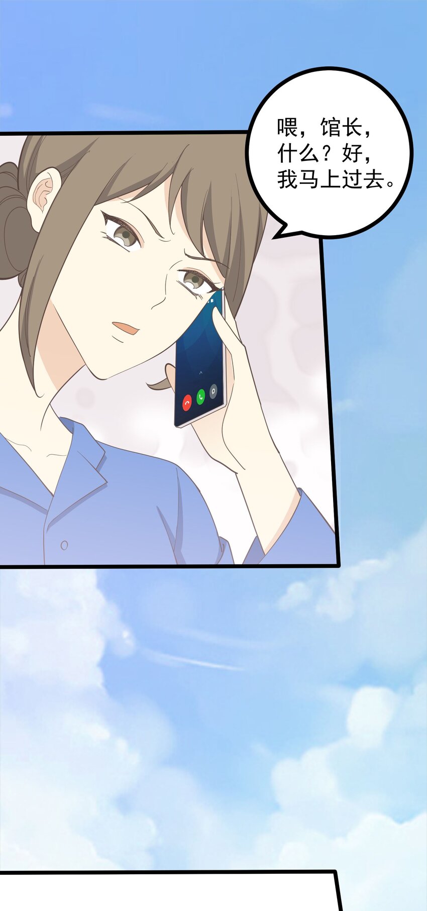 第113话 转机-第120话