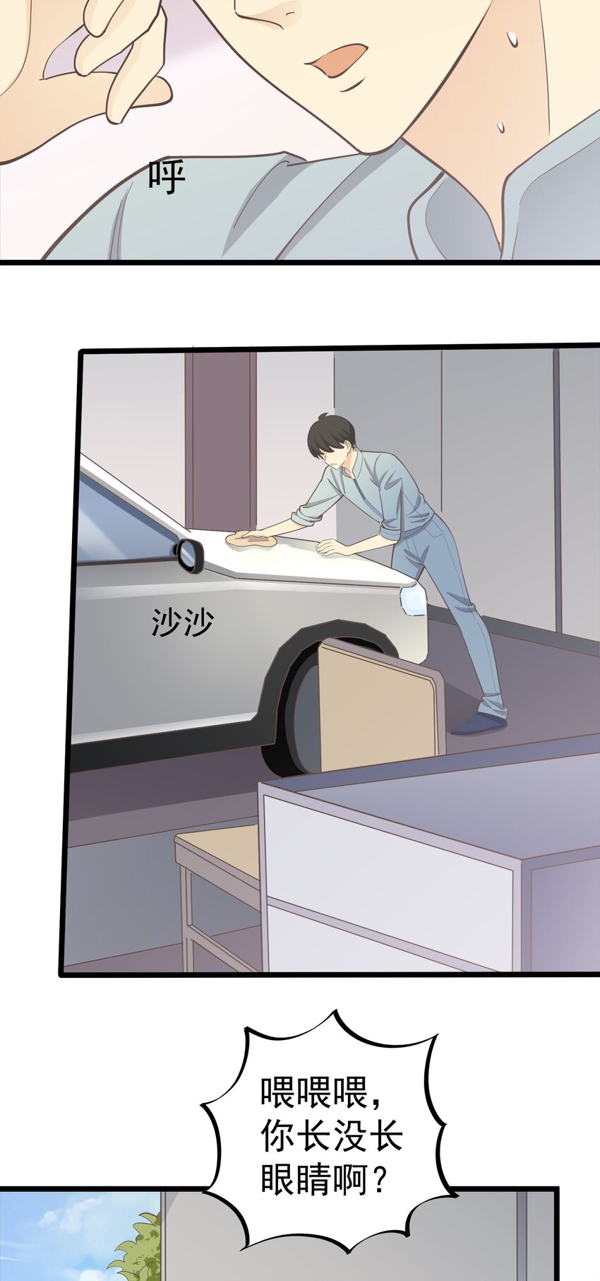 第113话 转机-第120话