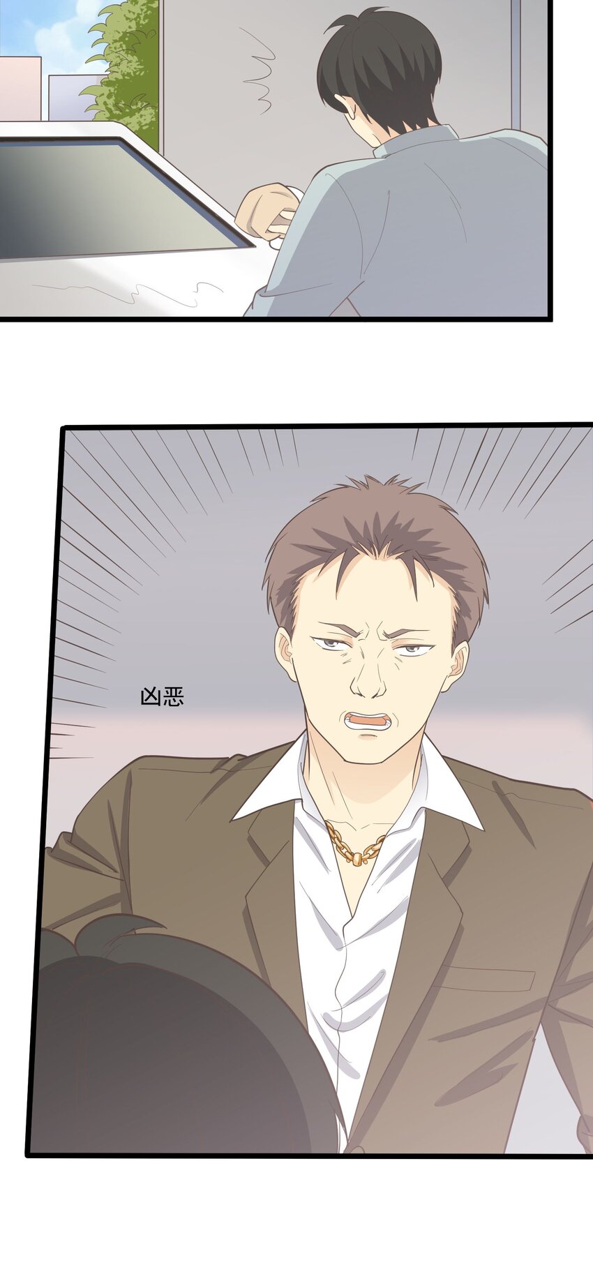 第113话 转机-第120话