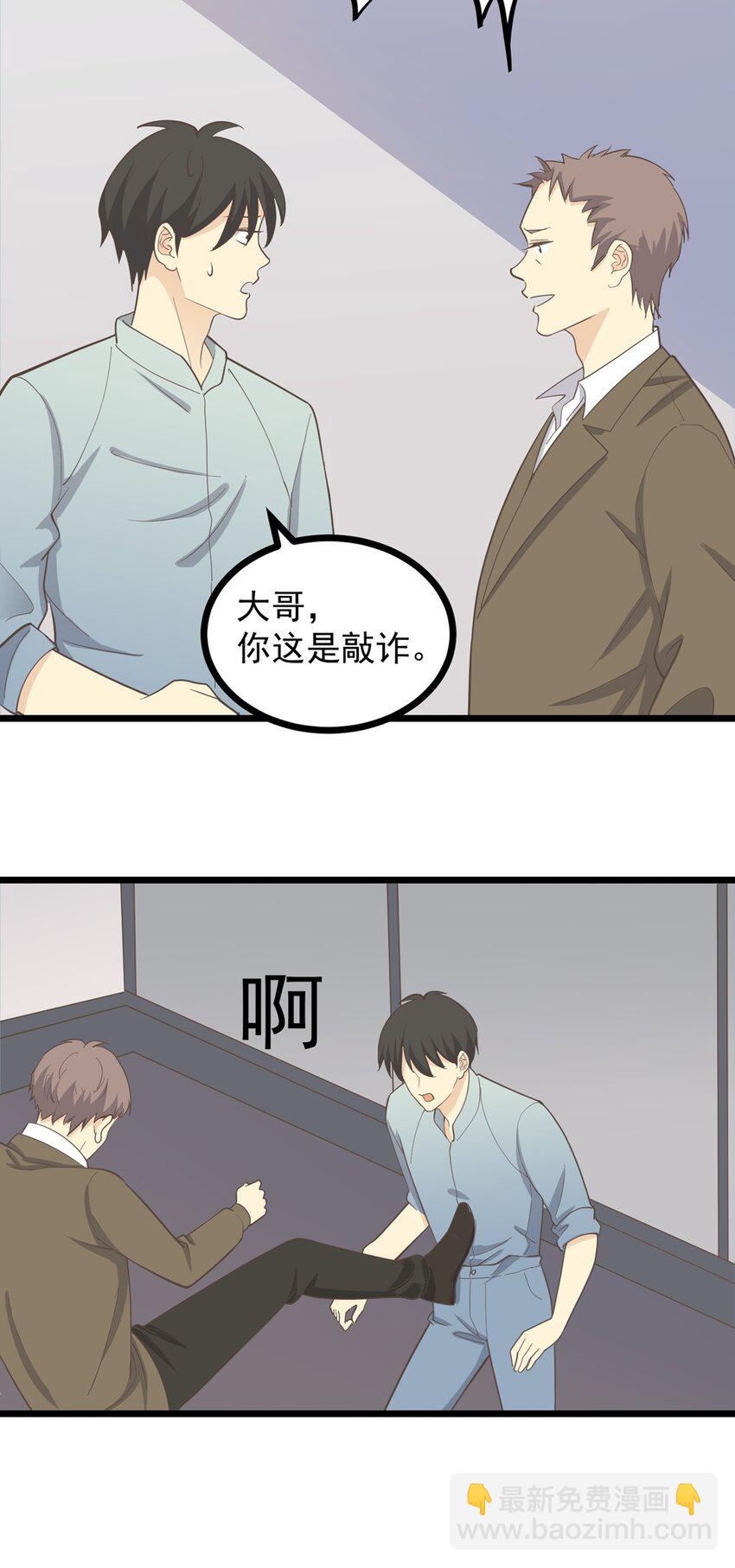 第113话 转机-第120话