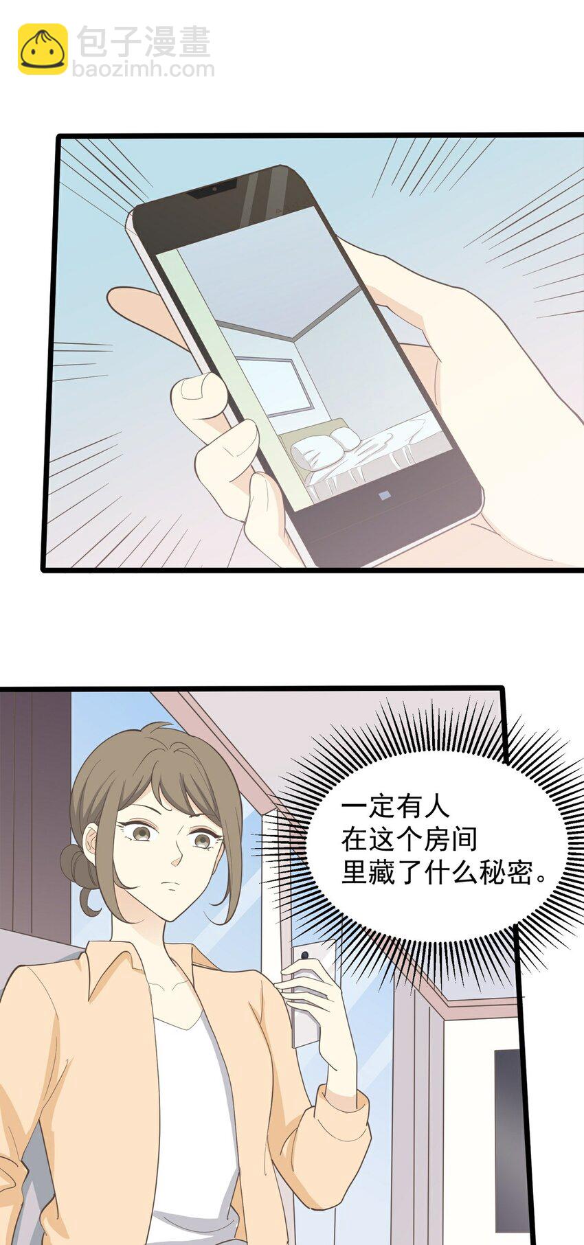 第115话 第一炉香(1/2)-第122话