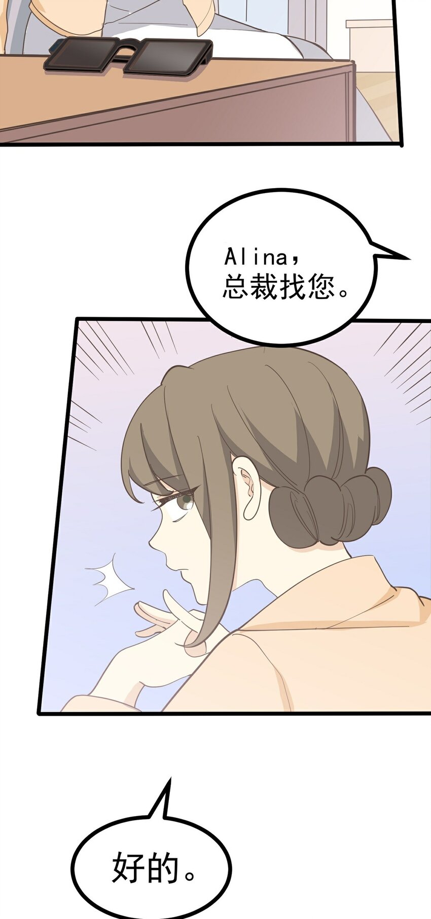 第115话 第一炉香(1/2)-第122话