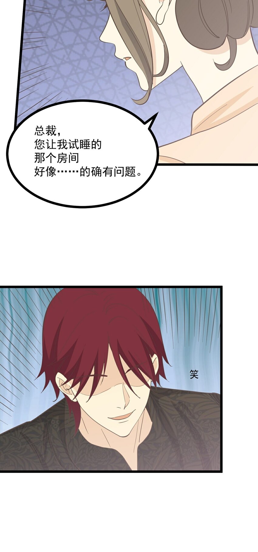 第115话 第一炉香(1/2)-第122话