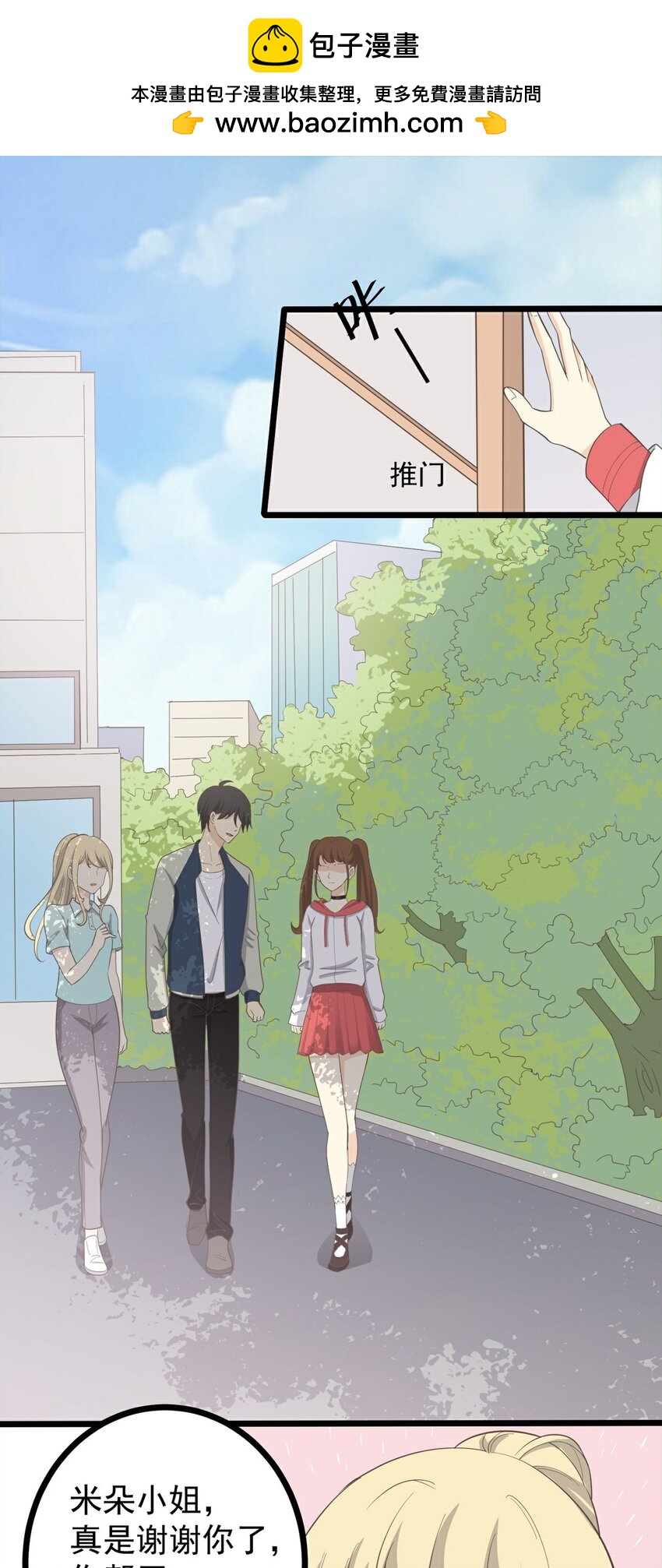 第115话 第一炉香(1/2)-第122话