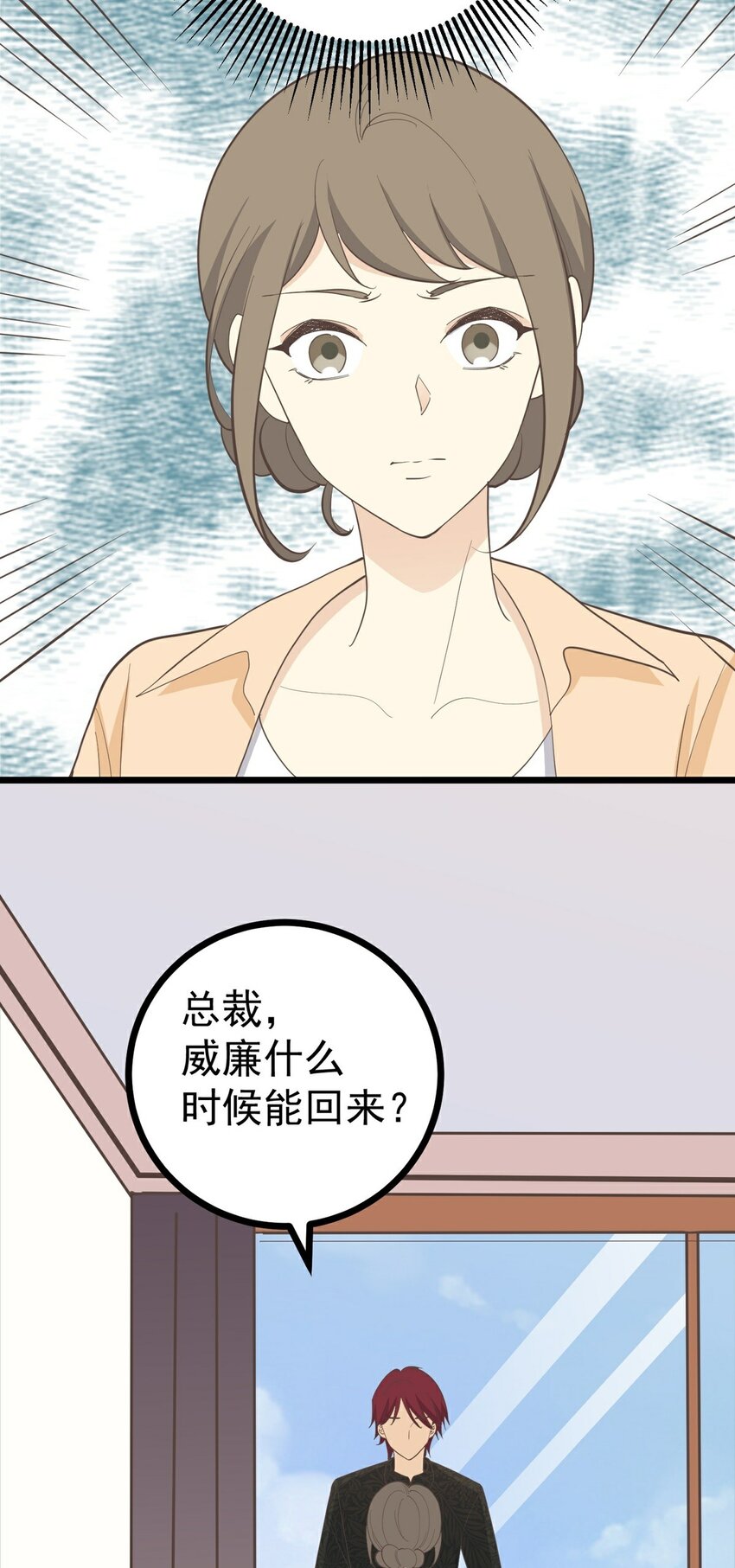 第115话 第一炉香(1/2)-第122话