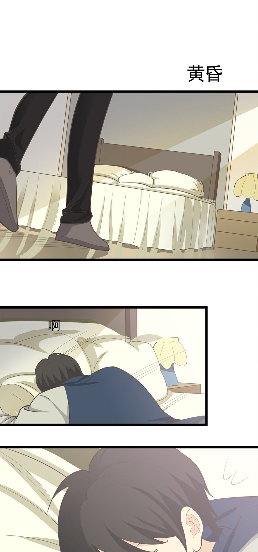 第115话 第一炉香(1/2)-第122话