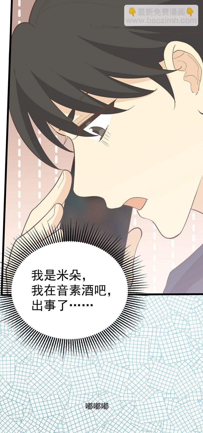 第115话 第一炉香(1/2)-第122话