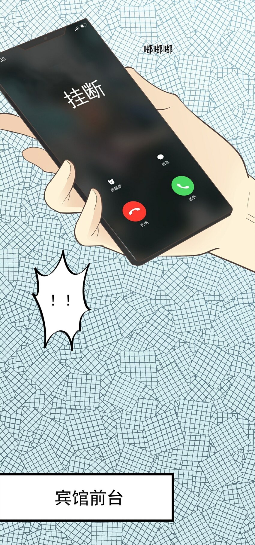 第115话 第一炉香(1/2)-第122话