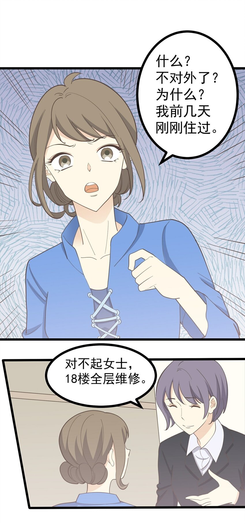 第115话 第一炉香(1/2)-第122话