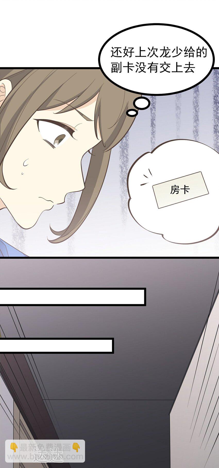 第115话 第一炉香(1/2)-第122话