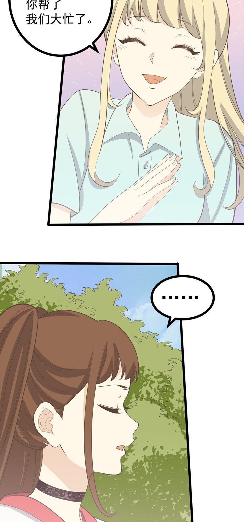 第115话 第一炉香(1/2)-第122话