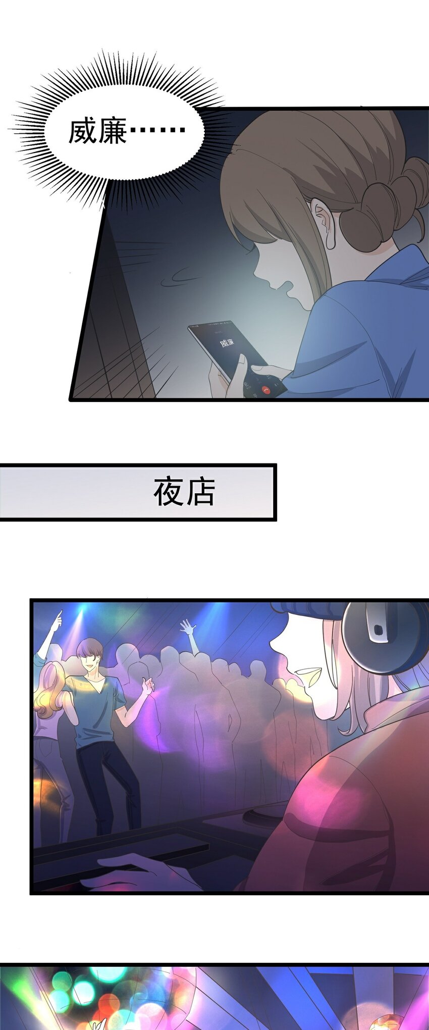 第115话 第一炉香(1/2)-第122话