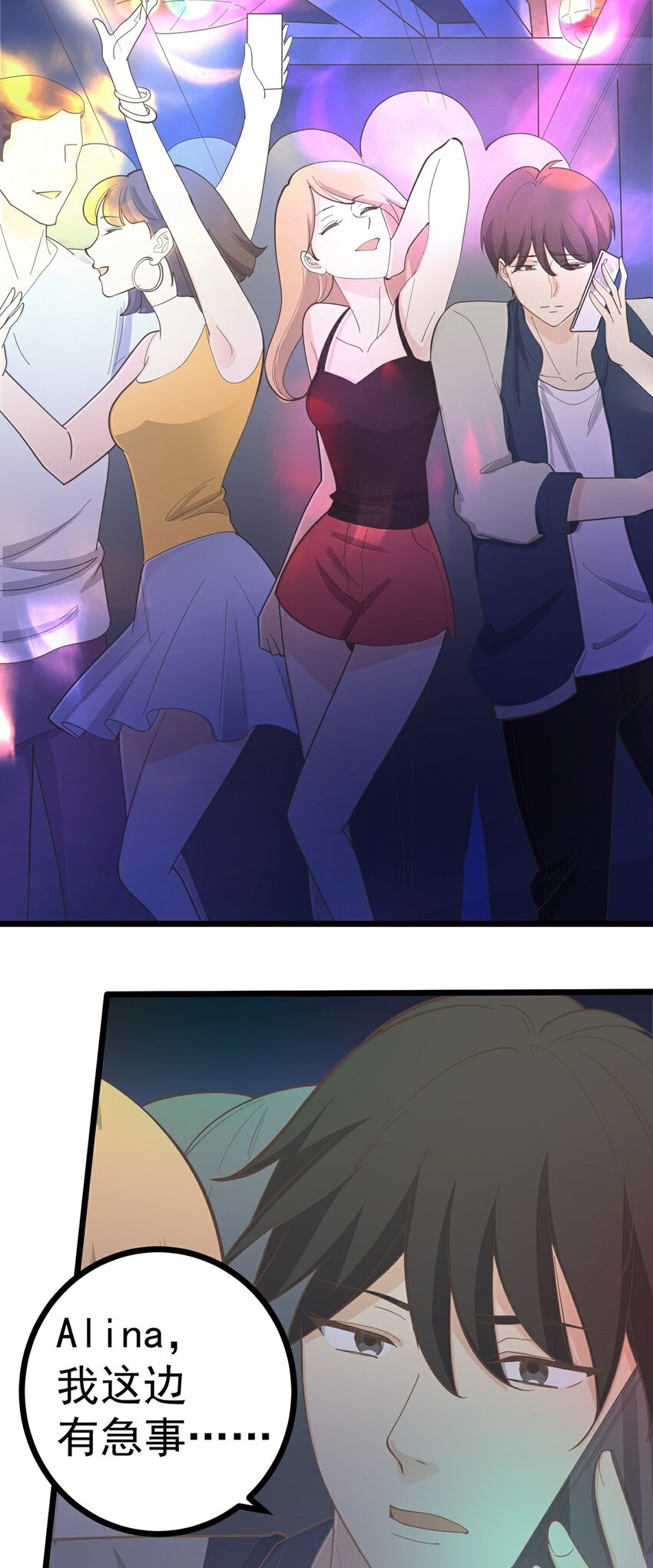 第115话 第一炉香(1/2)-第122话