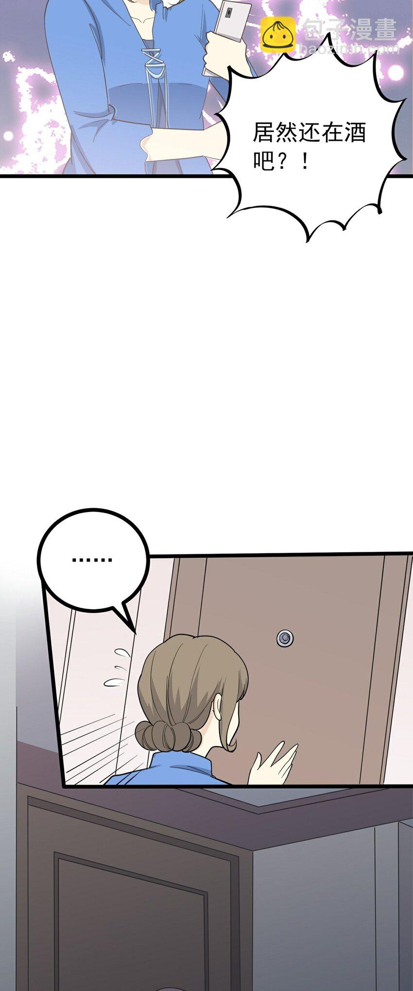 第115话 第一炉香(1/2)-第122话