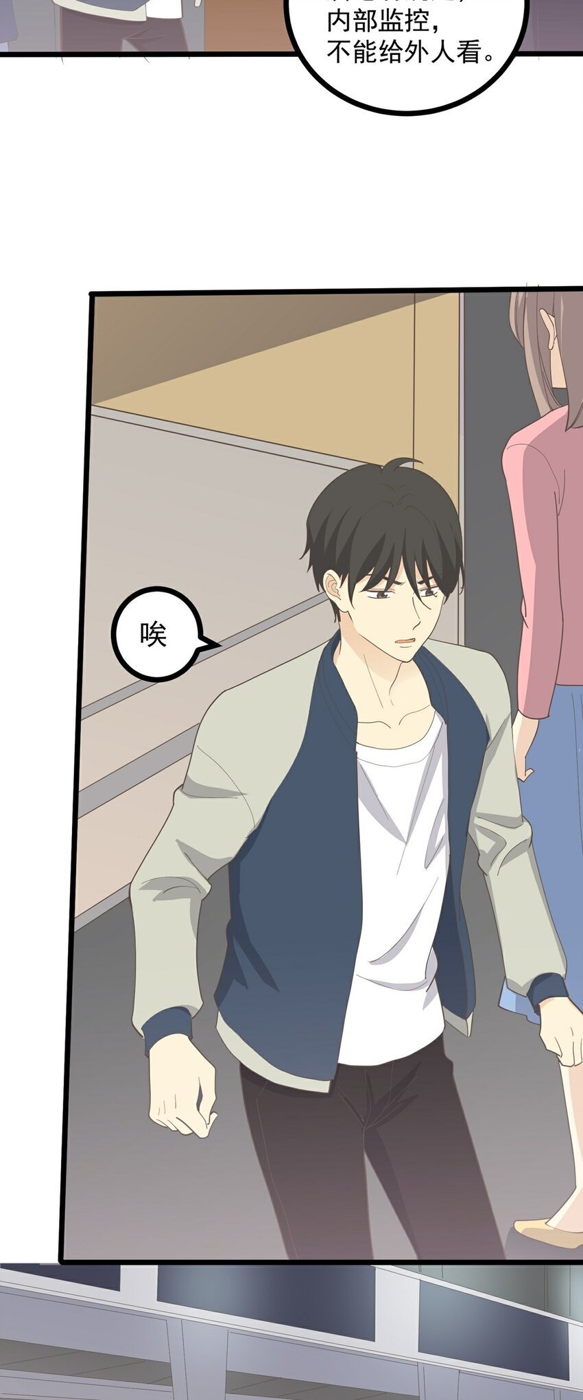 第115话 第一炉香(1/2)-第122话