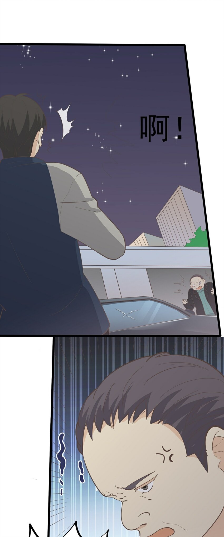 第115话 第一炉香(1/2)-第122话