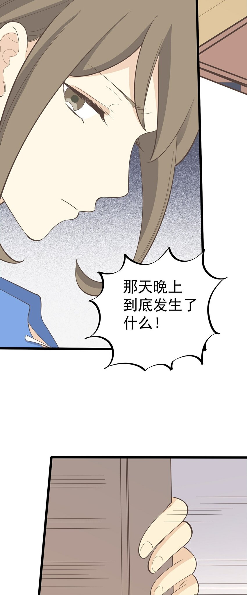 第115话 第一炉香(1/2)-第122话