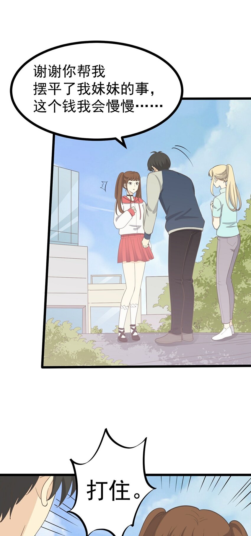 第115话 第一炉香(1/2)-第122话