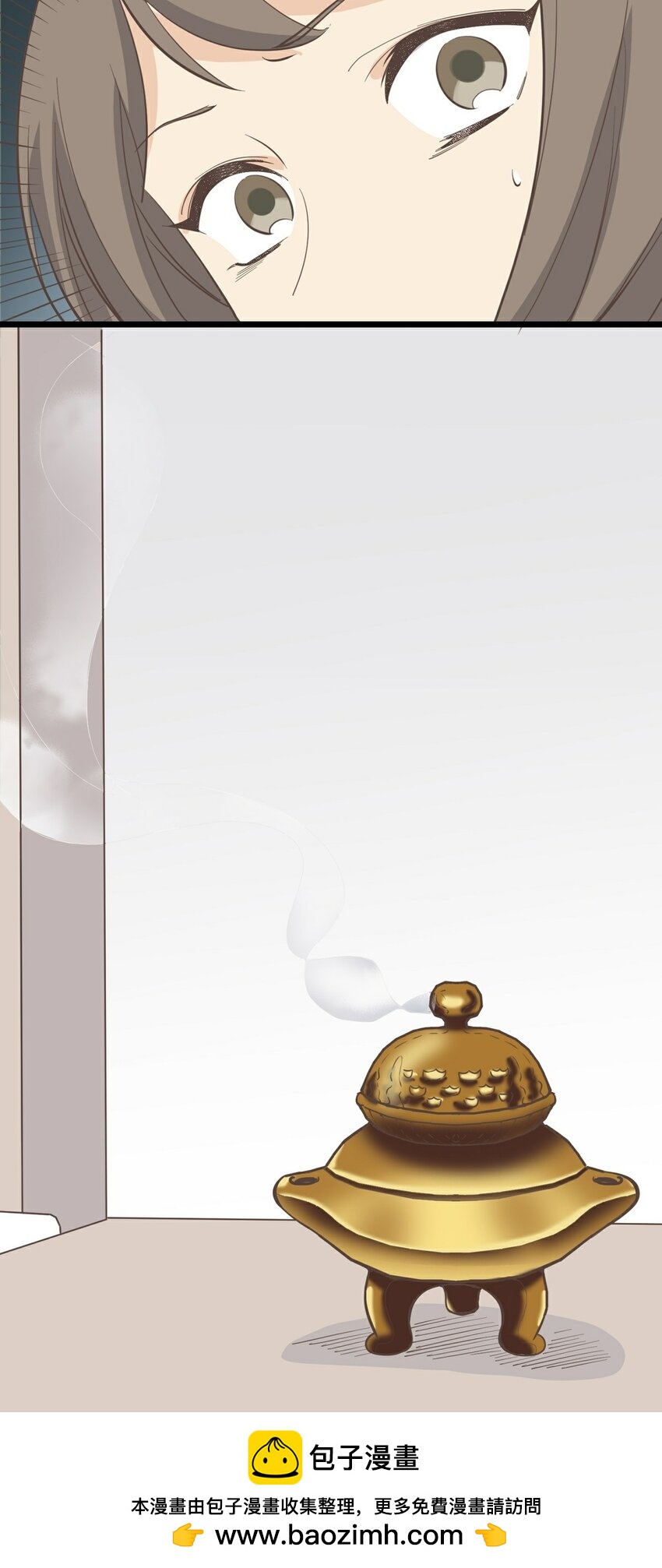 第115话 第一炉香(1/2)-第122话