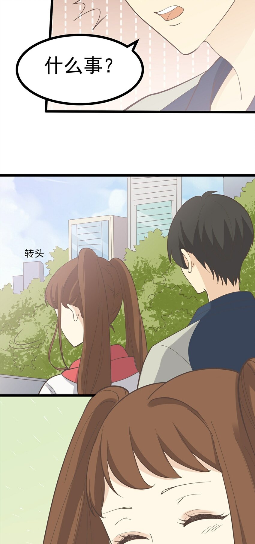 第115话 第一炉香(1/2)-第122话