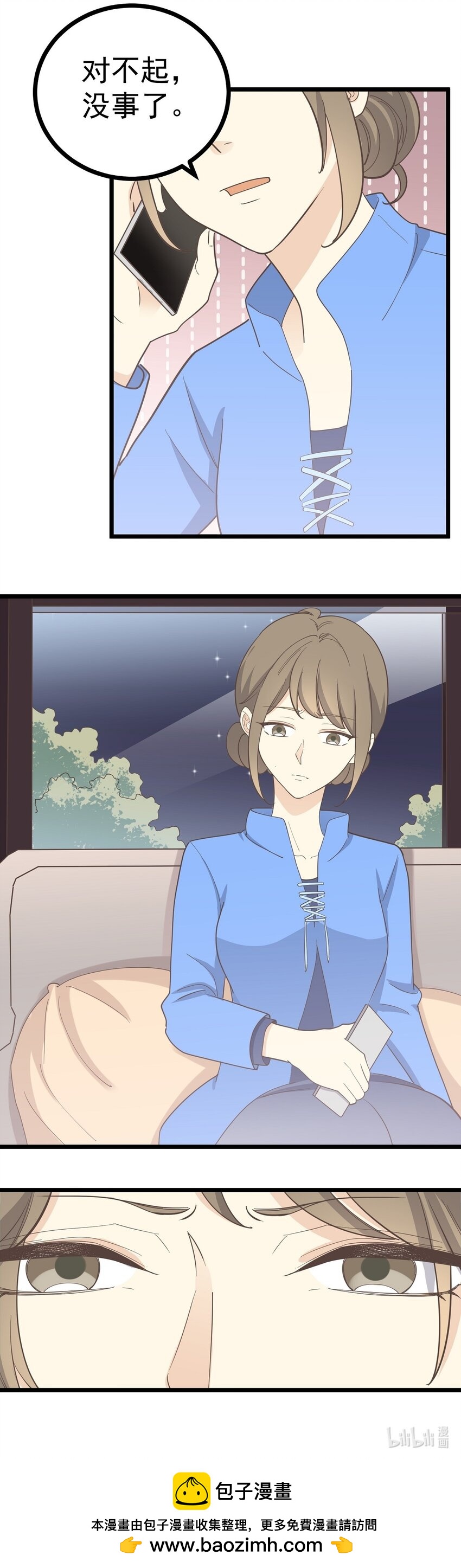 第117话 裂痕-第124话