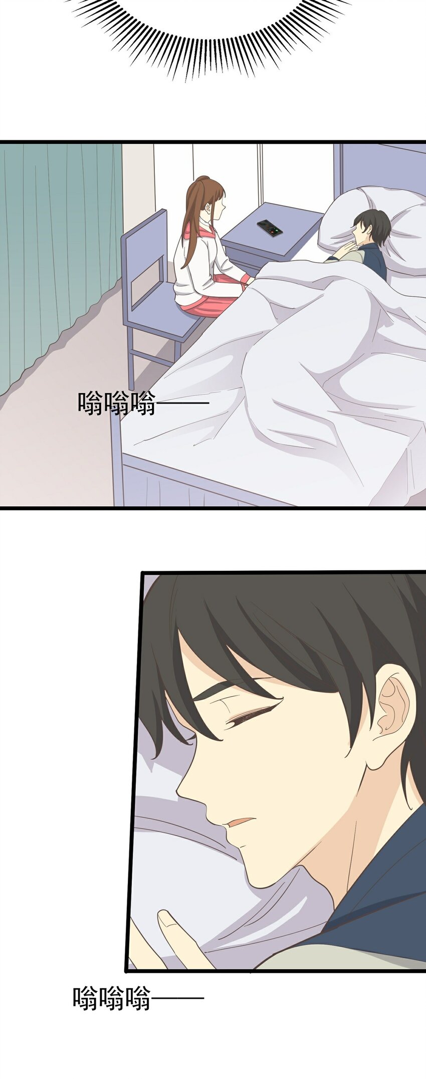 第119话 入职一事 上-第126话