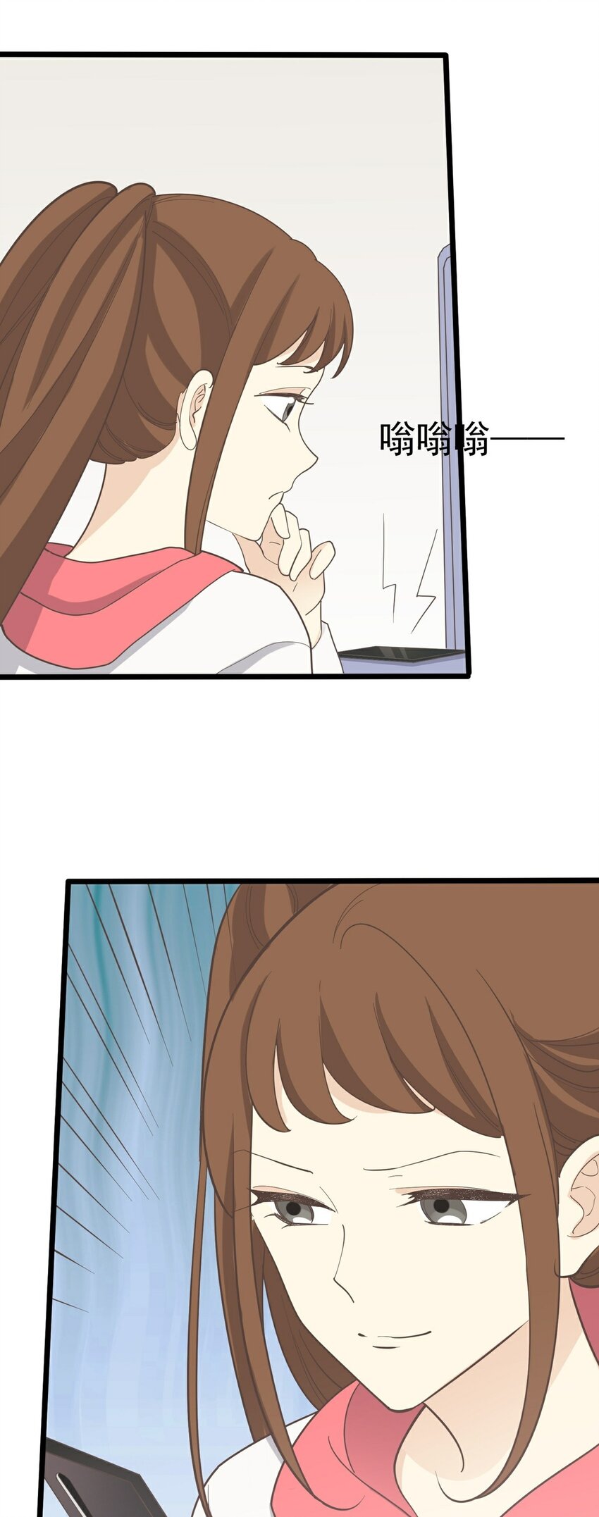 第119话 入职一事 上-第126话