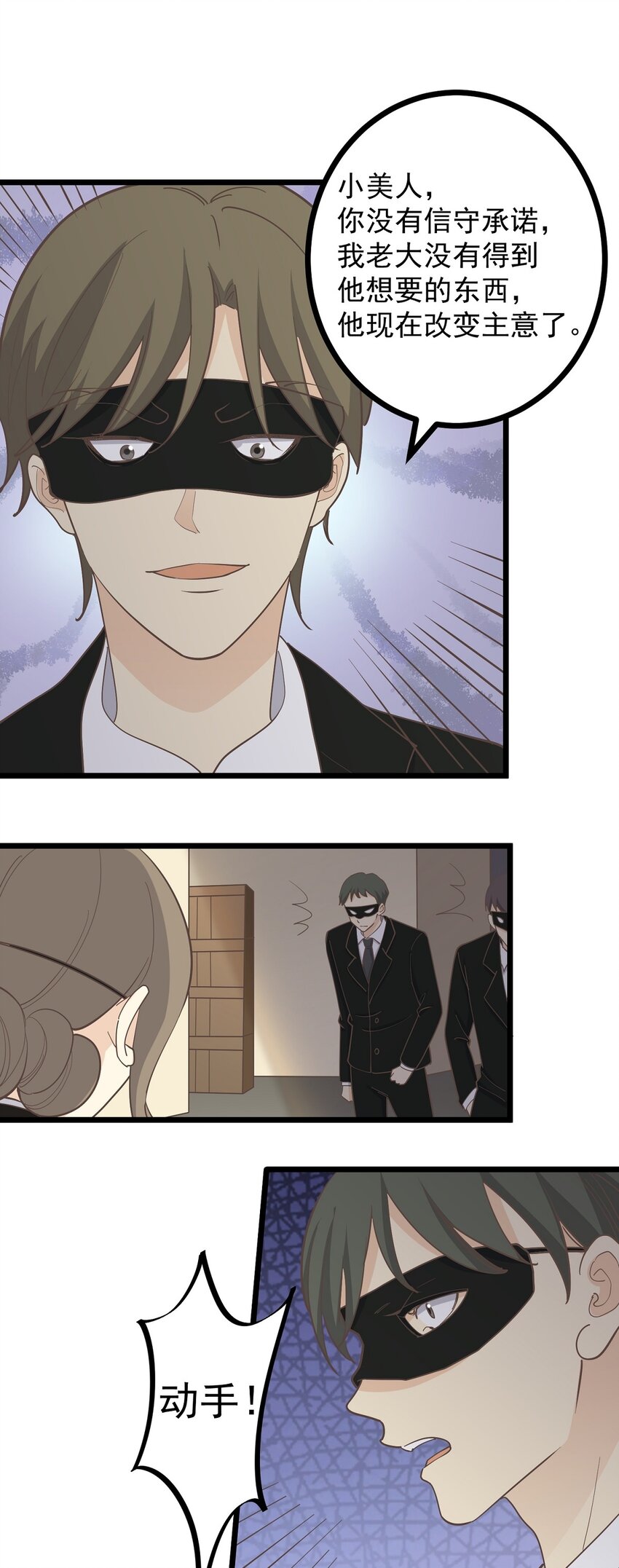 第120话 巧合-第128话