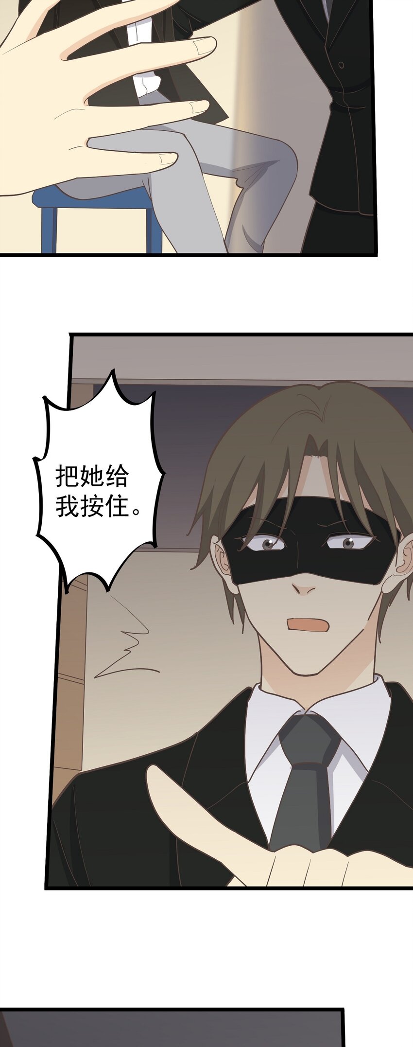 第120话 巧合-第128话