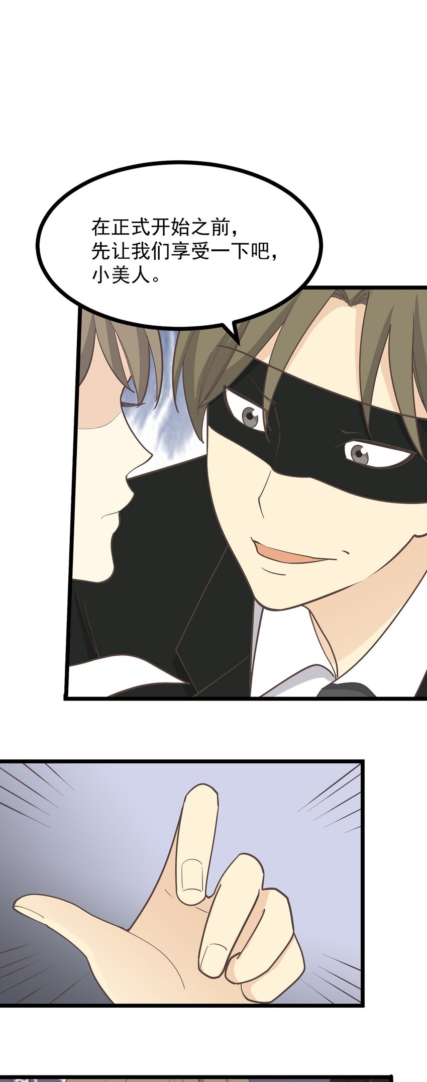 第120话 巧合-第128话