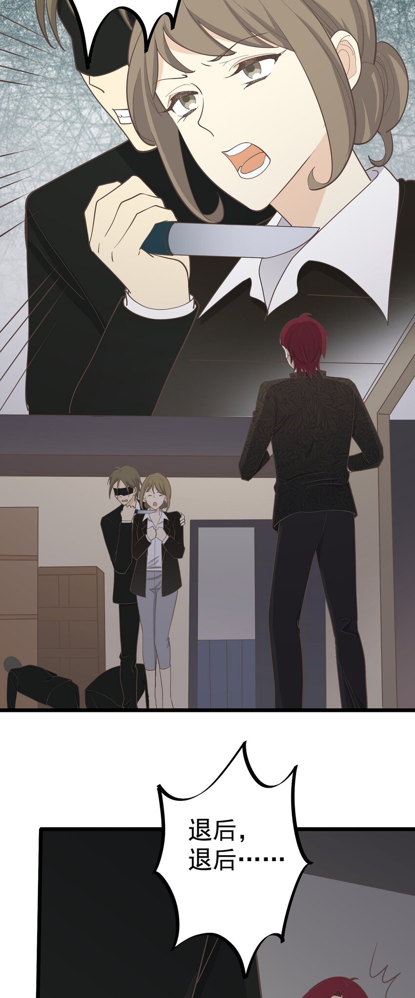 第120话 巧合-第128话