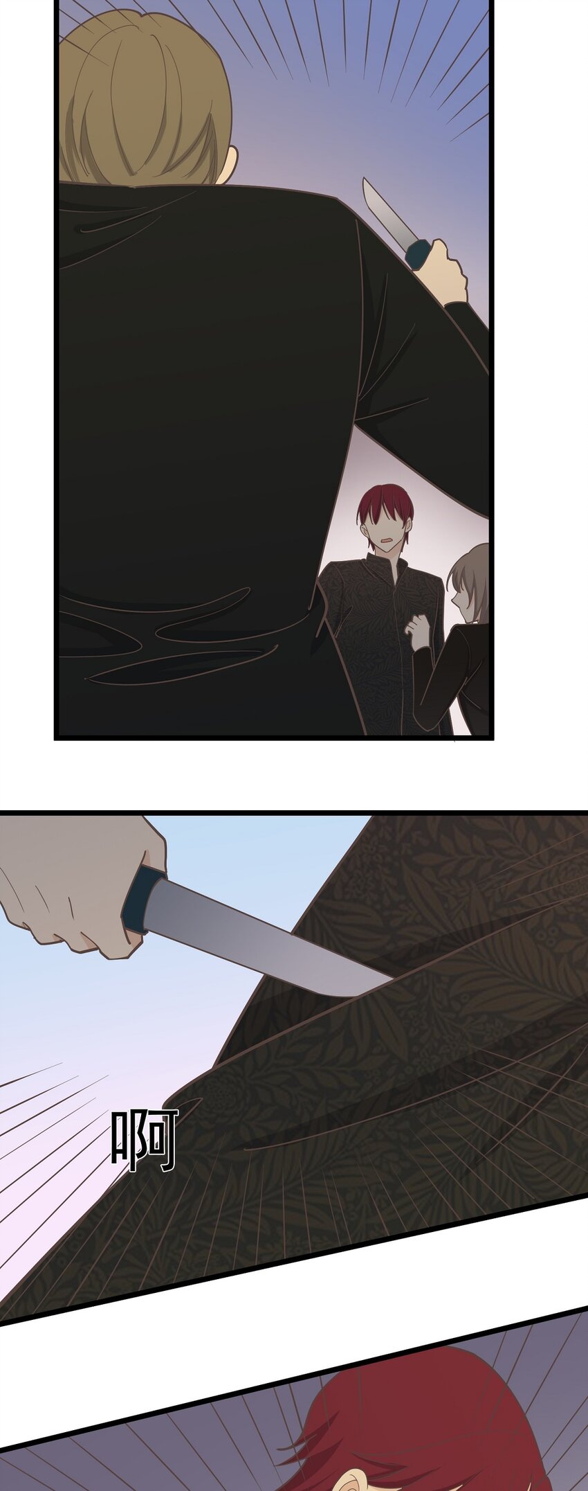 第120话 巧合-第128话