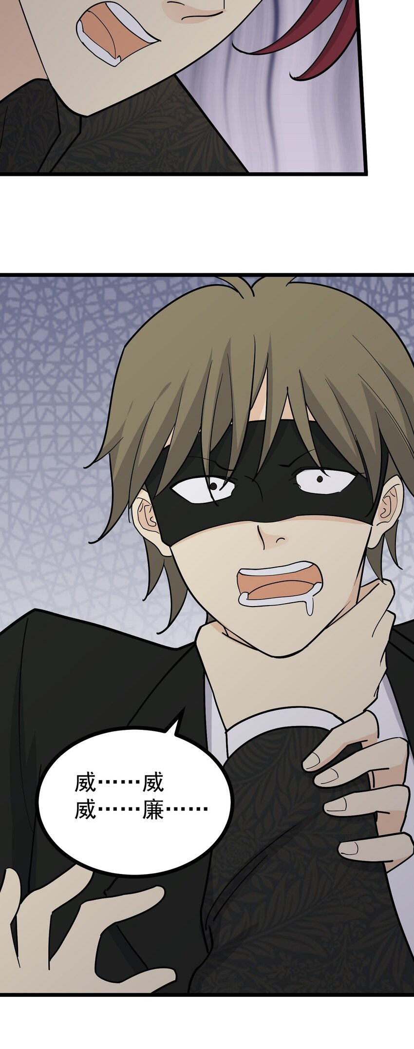 第120话 巧合-第128话