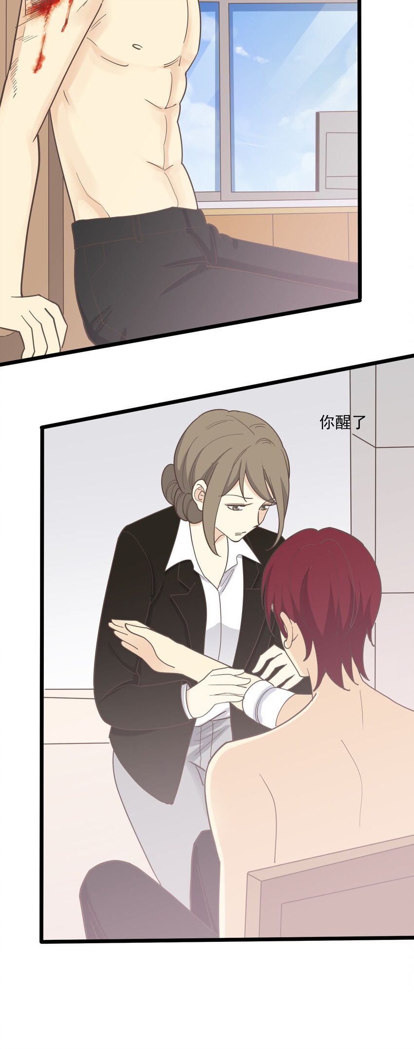 第120话 巧合-第128话