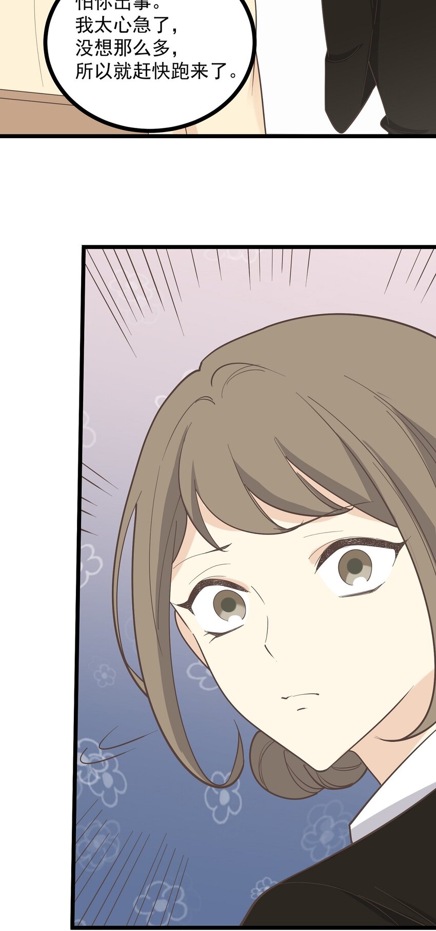 第120话 巧合-第128话