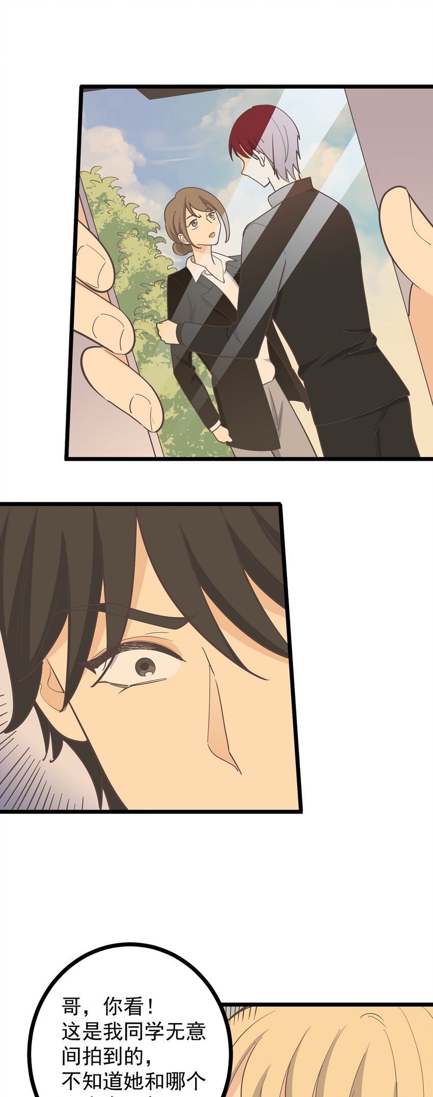 第120话 巧合-第128话