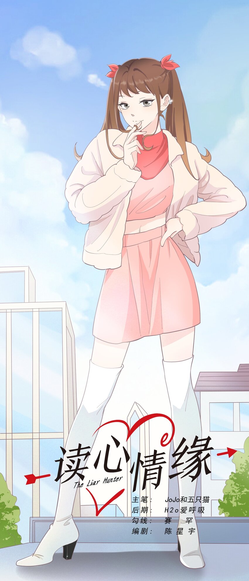 第122话 扮猪吃虎-第130话