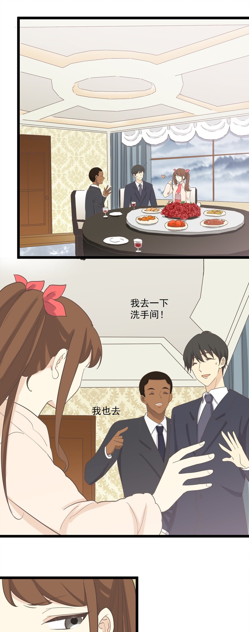 第122话 扮猪吃虎-第130话