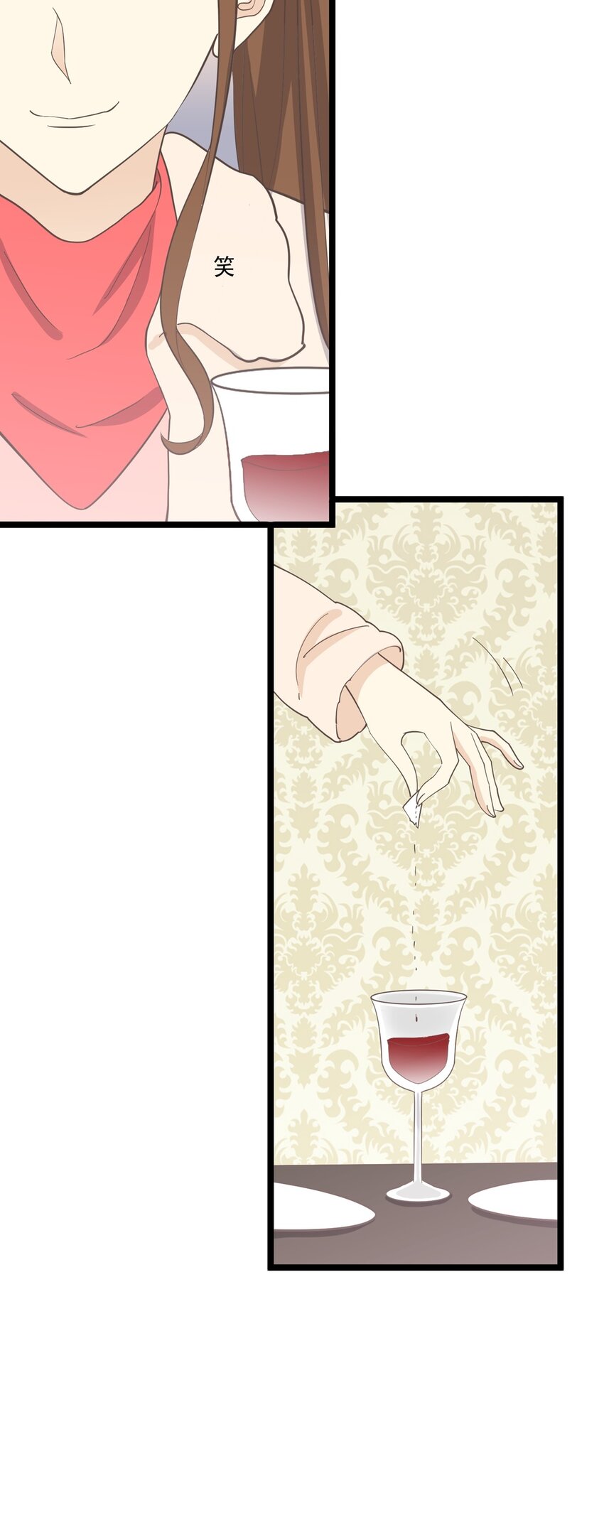 第122话 扮猪吃虎-第130话