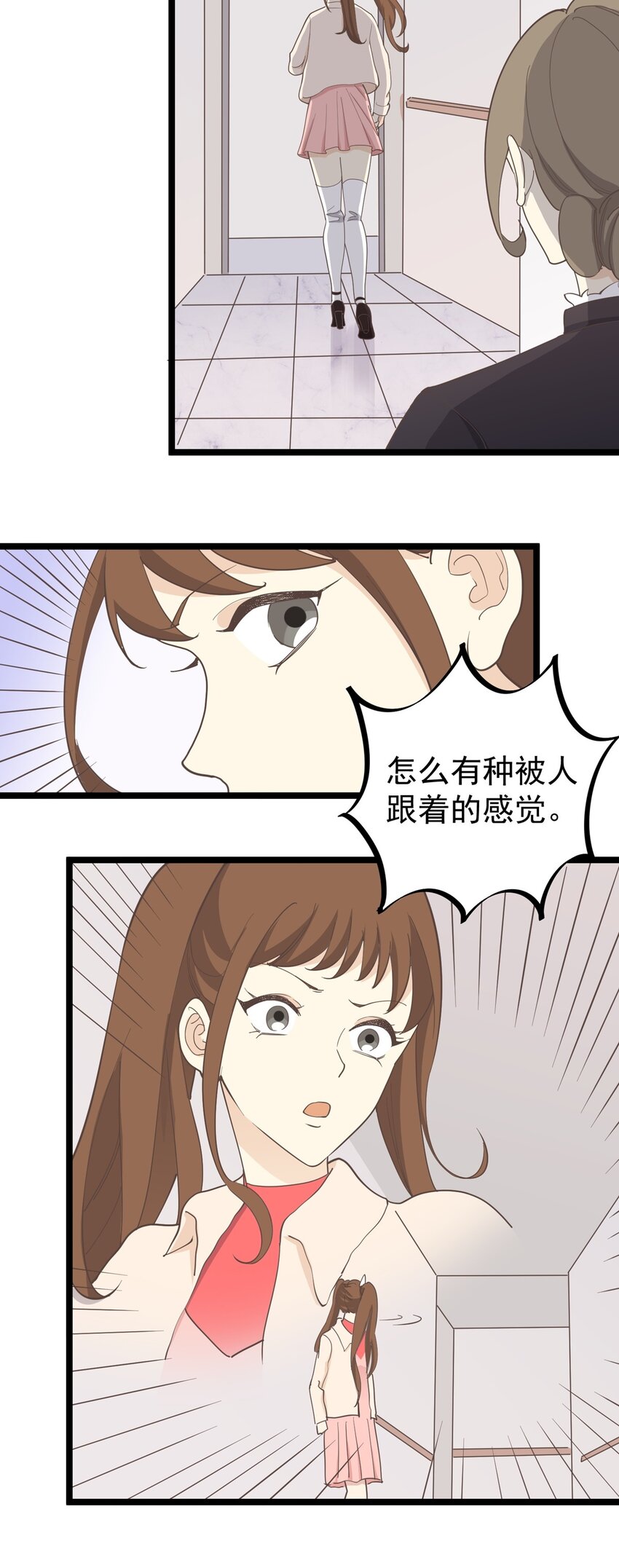 第122话 扮猪吃虎-第130话