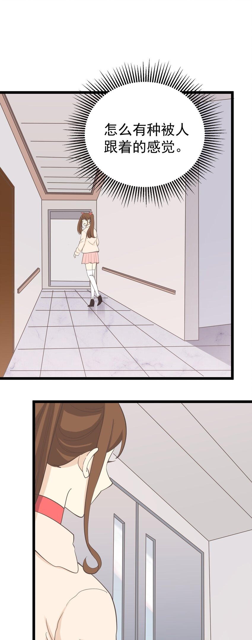 第122话 扮猪吃虎-第130话