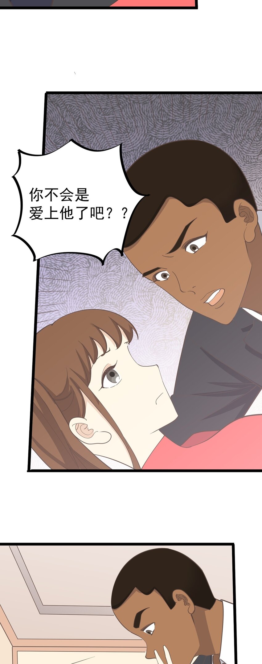 第122话 扮猪吃虎-第130话