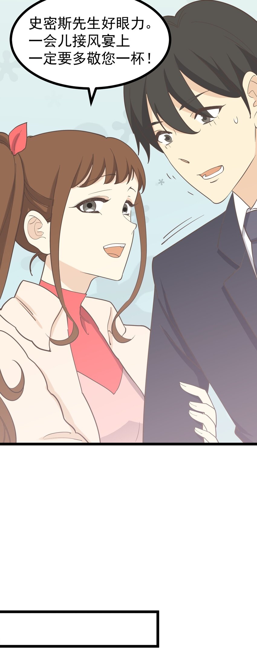 第122话 扮猪吃虎-第130话