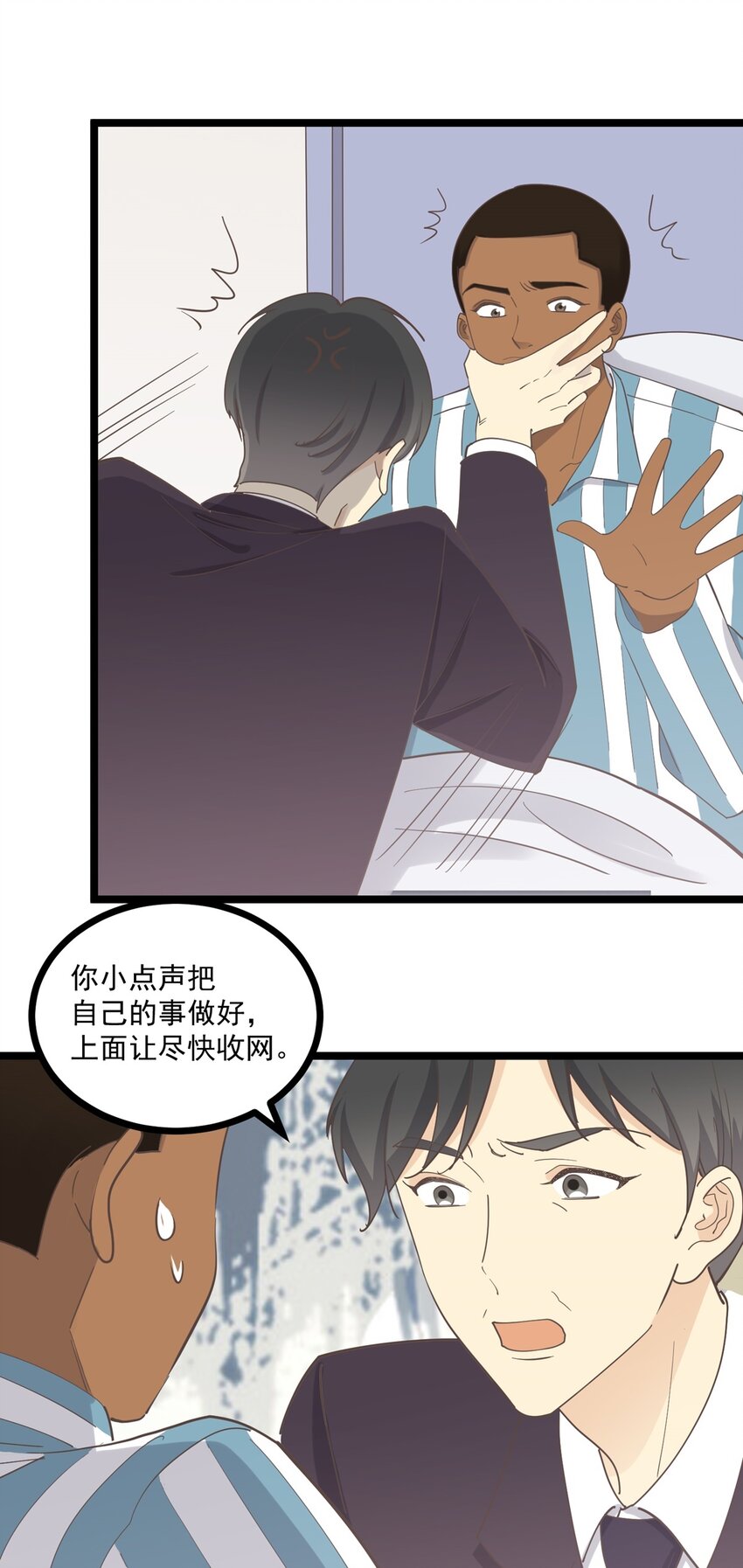 第123话 火（下）-第132话