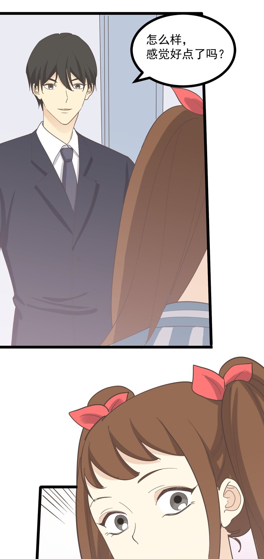 第123话 火（下）-第132话