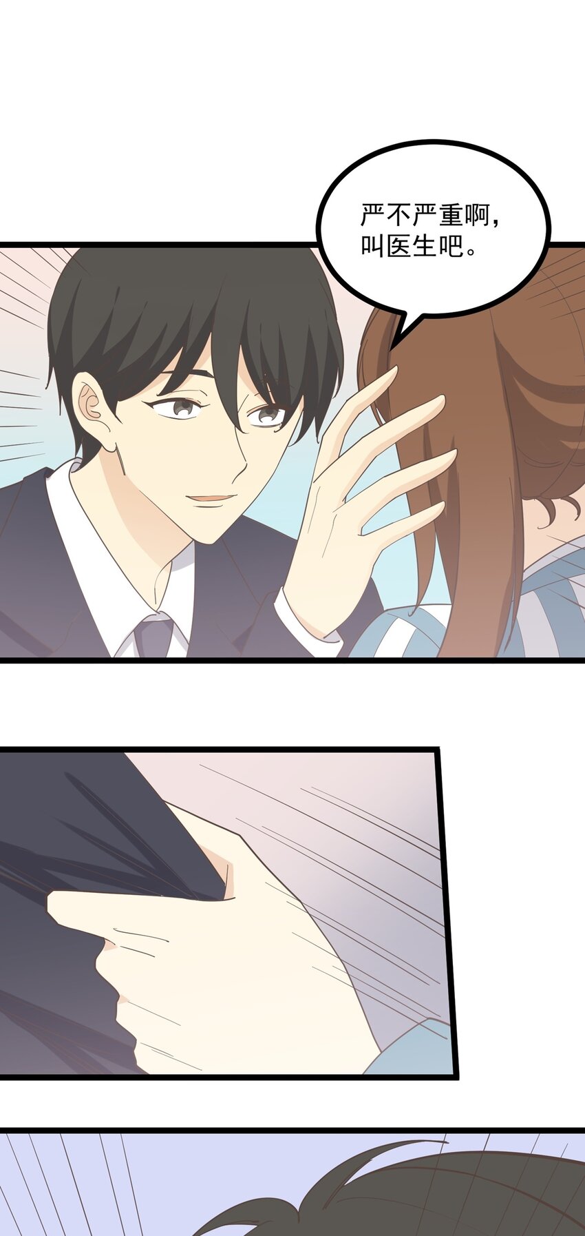 第123话 火（下）-第132话