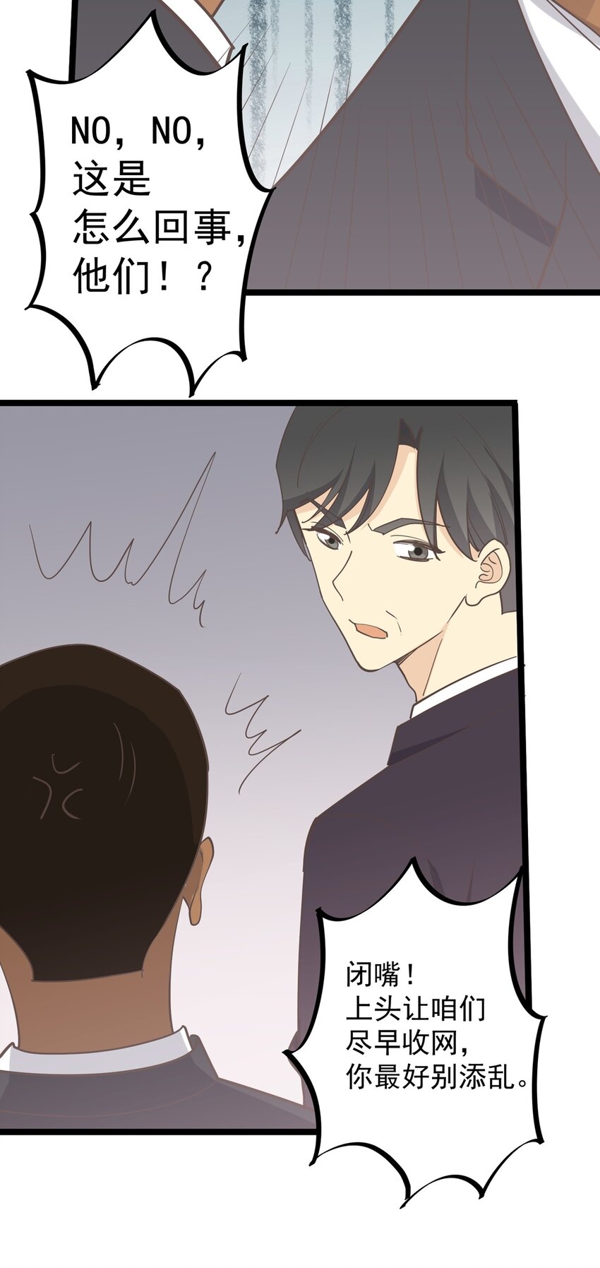 第123话 火（下）-第132话