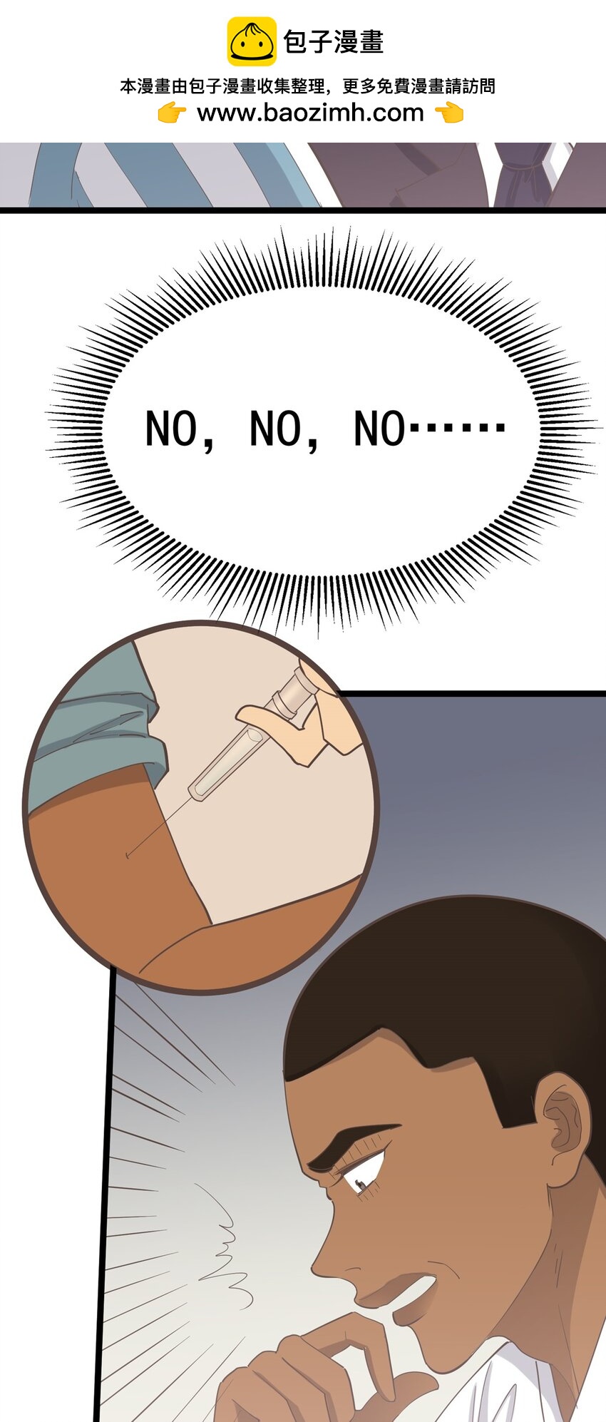 第123话 火（下）-第132话