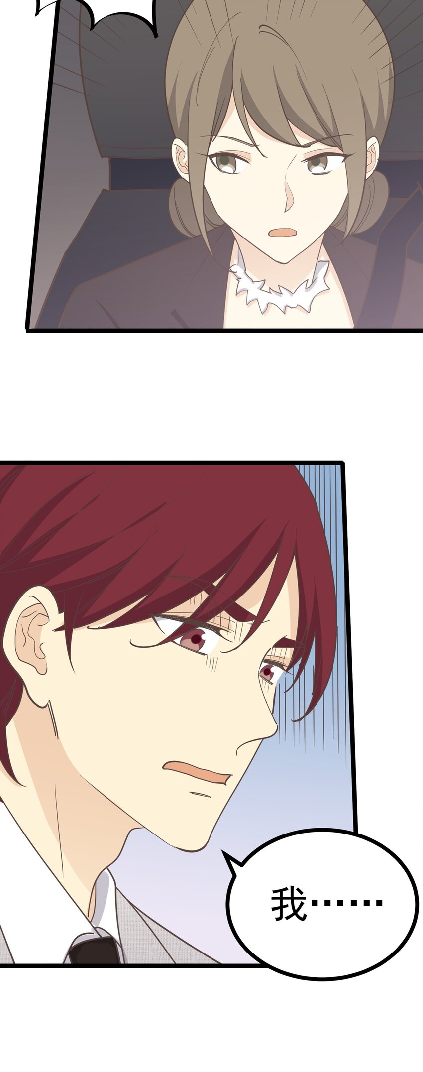 第125话 记忆恢复-第134话