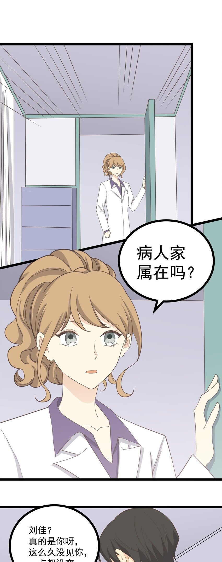 第125话 记忆恢复-第134话